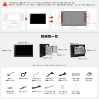 A7G209PKL-P3 EdgeFit 9インチ Androidカーナビ