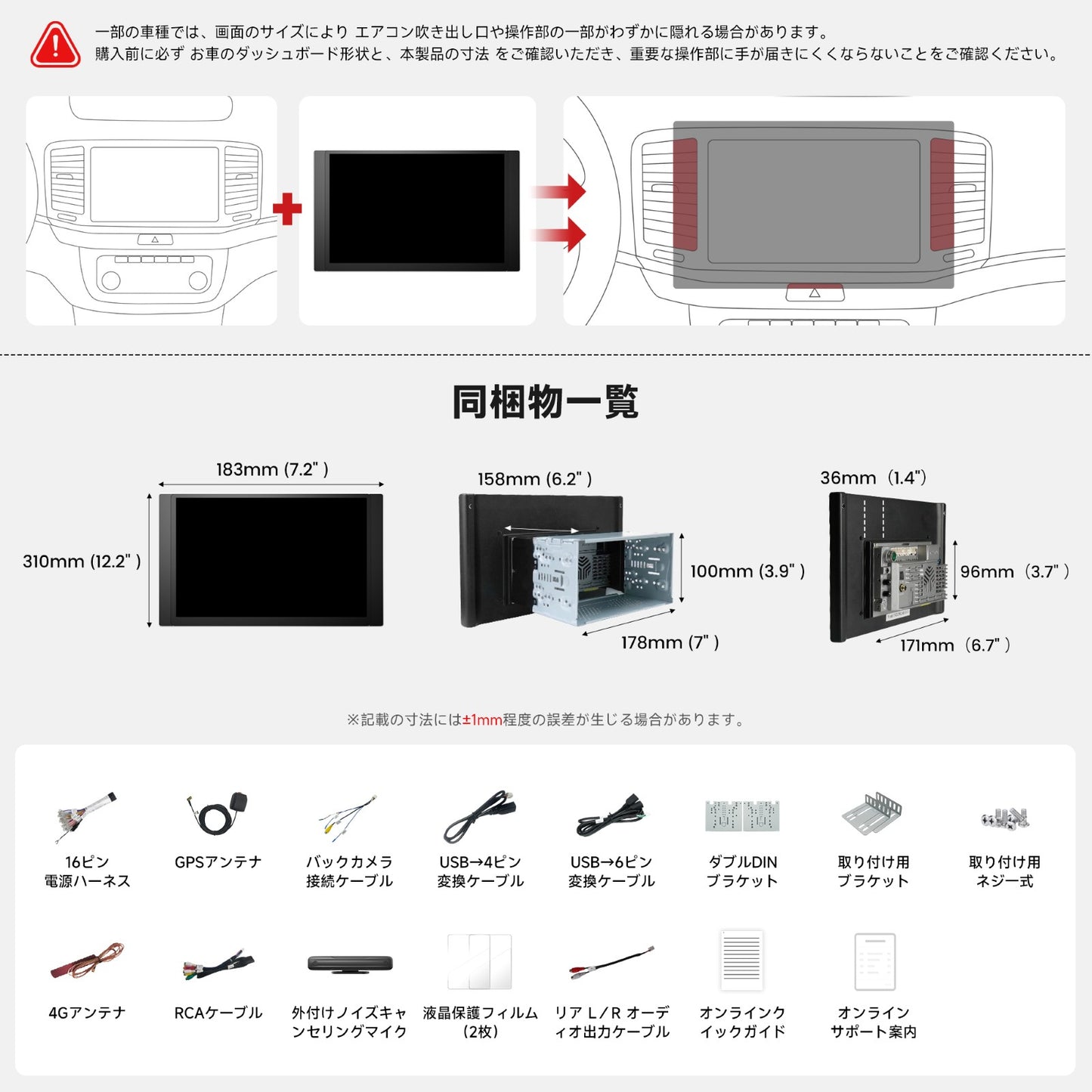 A7G225PKL-P3 EdgeFit 12.5インチ Androidカーナビ