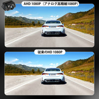 AC-FCR04W 1080P フロント録画カメラ