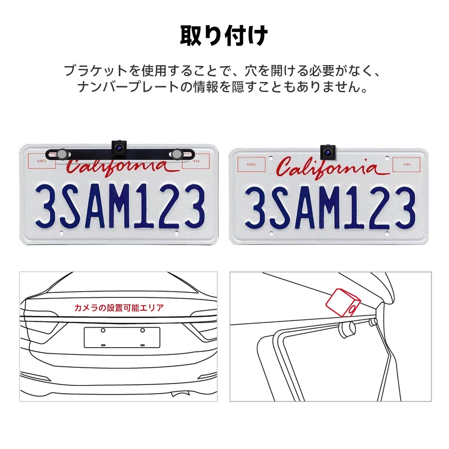 AC-HD02LR-A バックアップカメラ