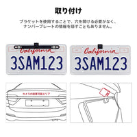 AC-HD02LR-A バックアップカメラ