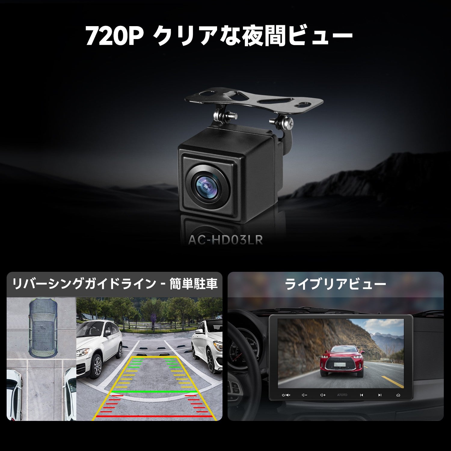 全ての商品 – ATOTO JP Store 公式店