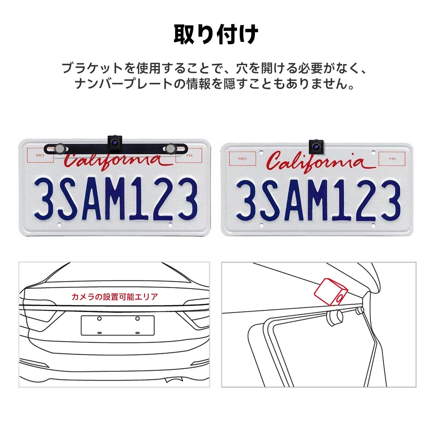AC-HD03LR-A 360仮想サランドビューカメラ – ATOTO JP Store 公式店