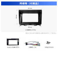 AC-HDFT01X-ST ホンダ・フィット専用 カーナビ取付キット