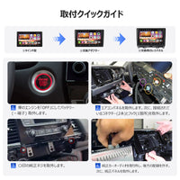 AC-HDFT01X-ST ホンダ・フィット専用 カーナビ取付キット