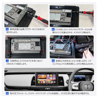 AC-HDFT01X-ST ホンダ・フィット専用 カーナビ取付キット