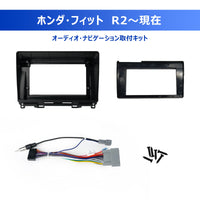 AC-HDFT01X-ST ホンダ・フィット専用 カーナビ取付キット