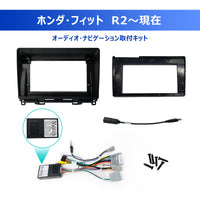 AC-HDFT02X-ST ホンダ・フィット専用 カーナビ取付キット（純正ナビGathers搭载）