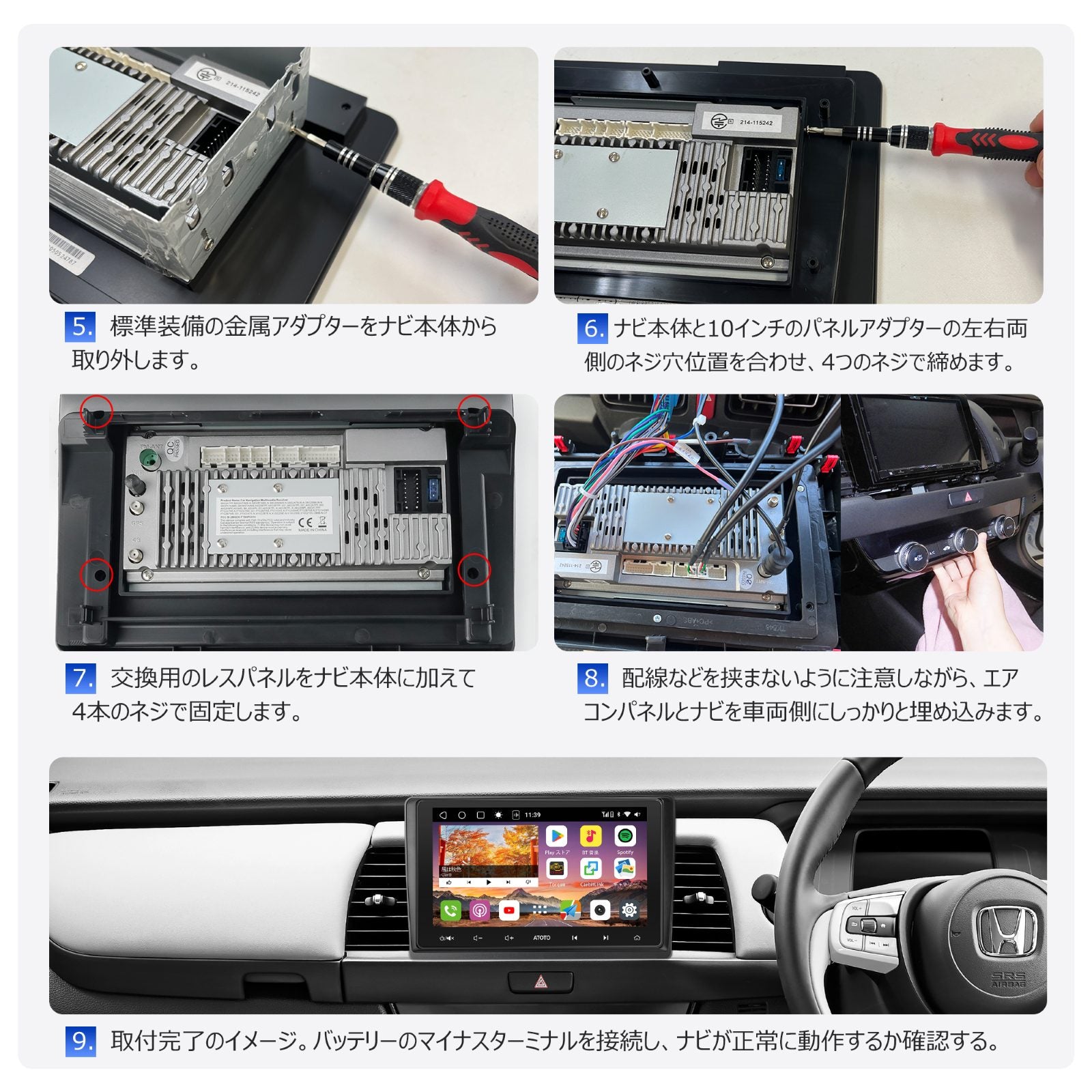 AC-HDFT02X-ST ホンダ・フィット専用 カーナビ取付キット（純正ナビ