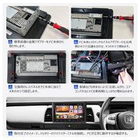 AC-HDFT02X-ST ホンダ・フィット専用 カーナビ取付キット（純正ナビGathers搭载）