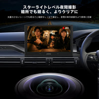 AC-HN9CBV1 AHD 1080P 後方向き車内カメラ