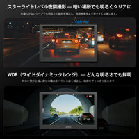 AC-HN9FR AHD 1080P 前方ドライブレコーダー