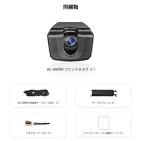 AC-HN9FR AHD 1080P 前方ドライブレコーダー
