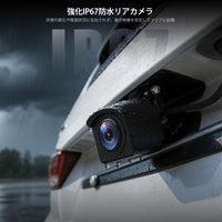 AC-HN9RRV3 V10シリーズ専用 バックカメラ