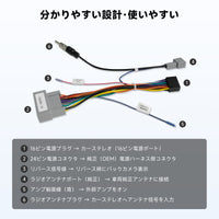AC-IHD200 ホンダ専用 電源コード(16PIN)