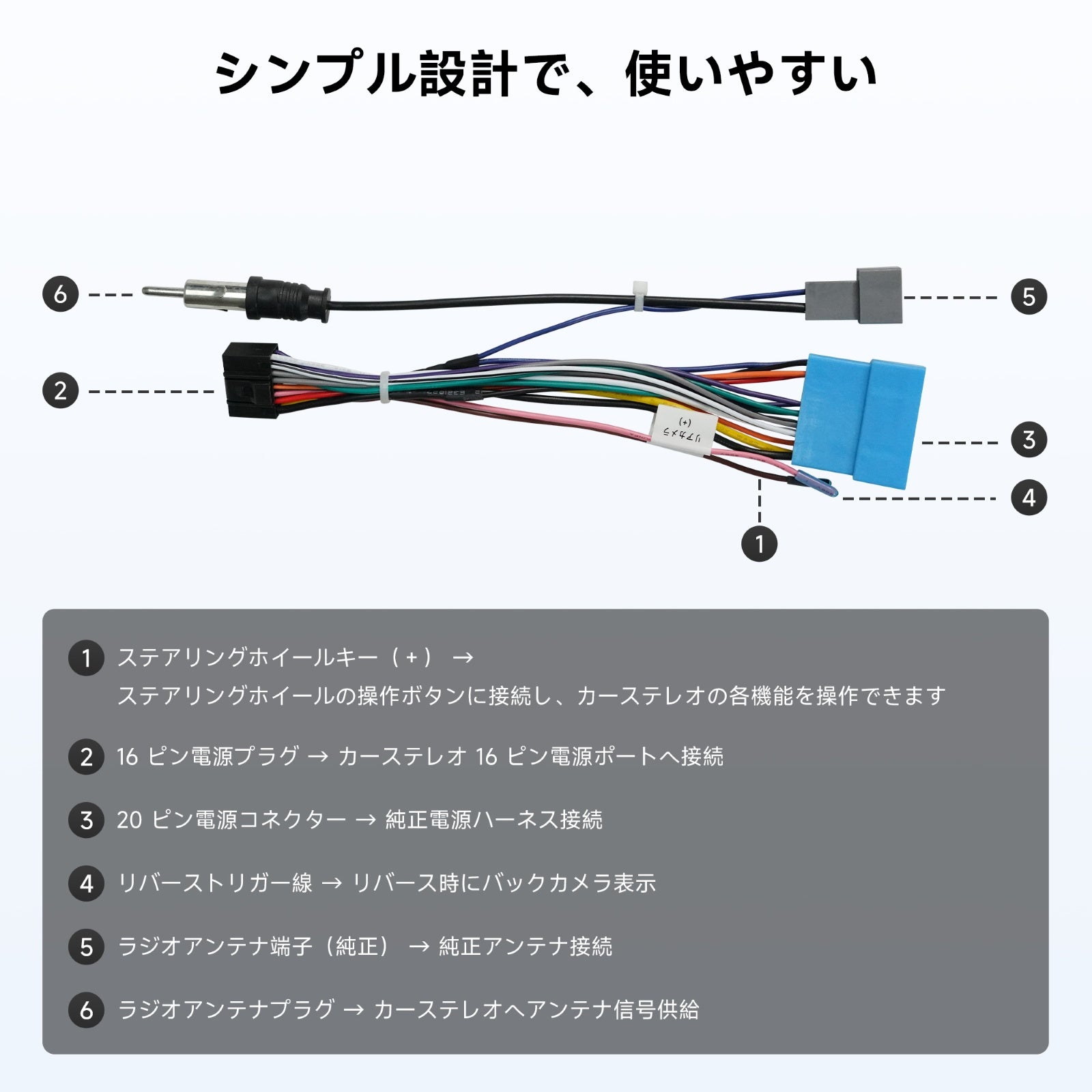 AC-ISK200スズキ専用 電源コード(16PIN) – ATOTO JP Store 公式店