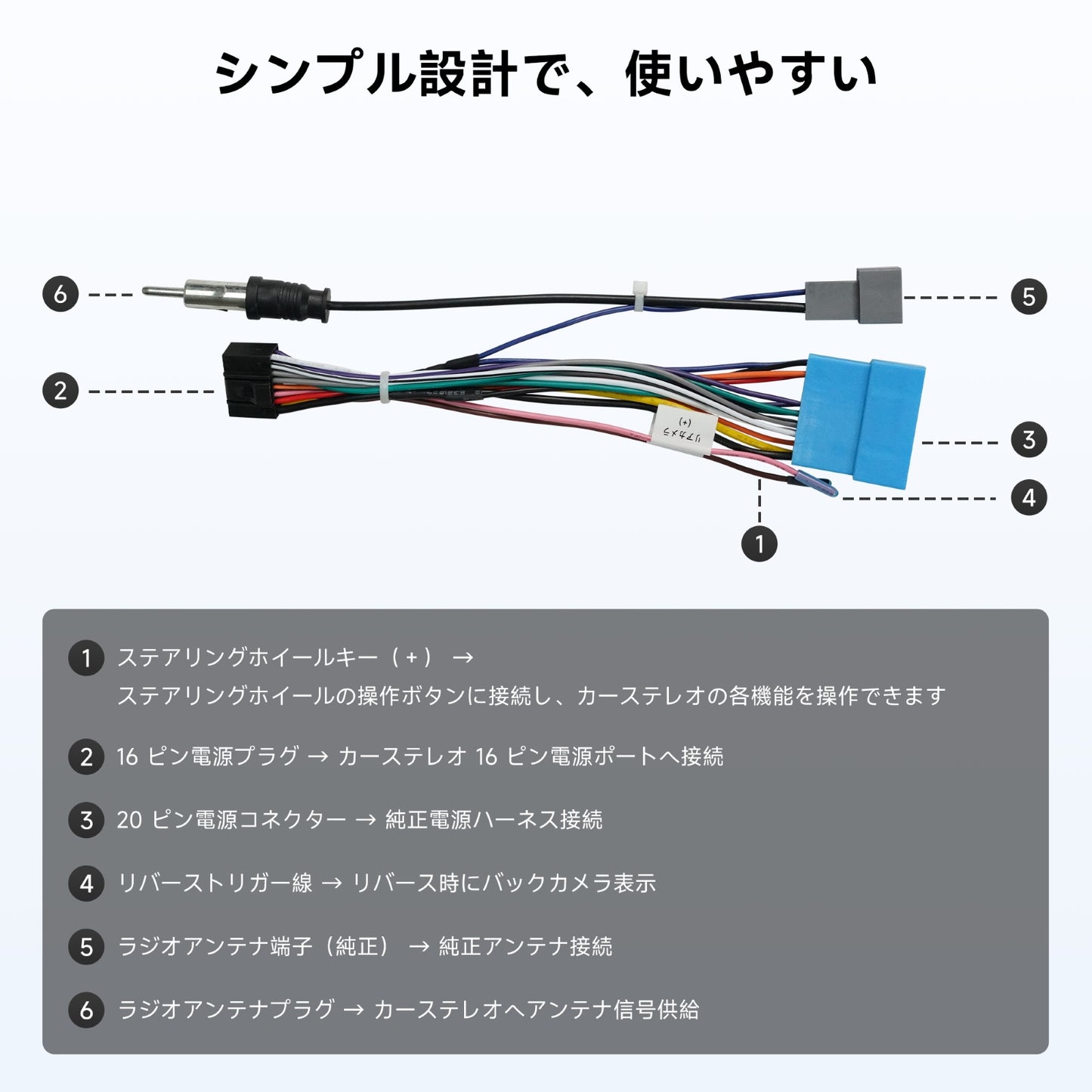 AC-ISK200スズキ専用 電源コード(16PIN)