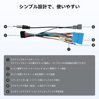 AC-ISK200スズキ専用 電源コード(16PIN)