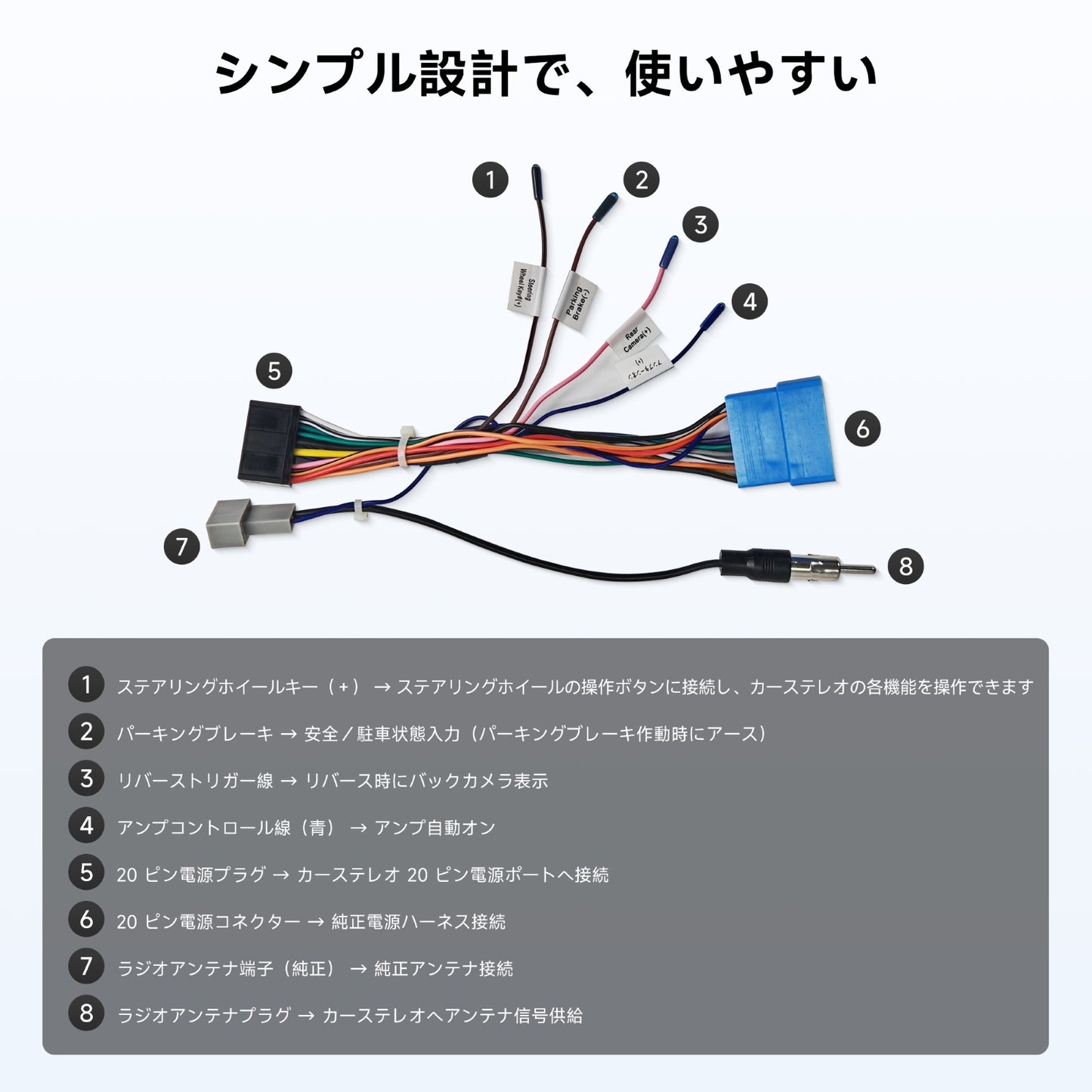 AC-ISK2 スズキ専用 電源コード(20PIN)
