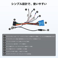 AC-ISK2 スズキ専用 電源コード(20PIN)