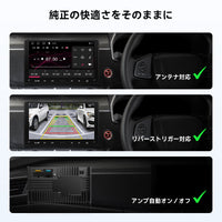 AC-ISS200 Nissan専用 電源コード(16PIN)