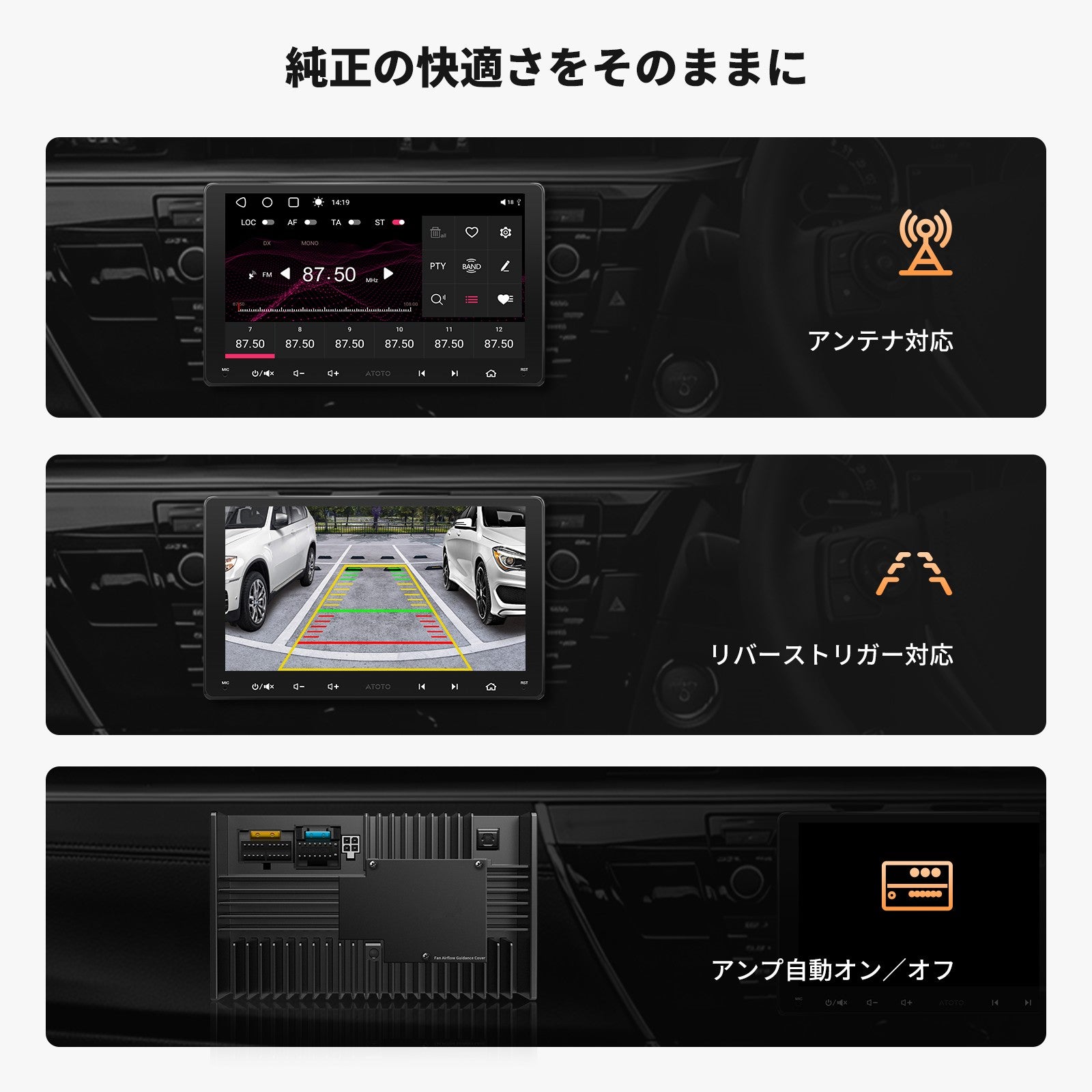 AC-ITY200 トヨタ ダイハツ専用 電源コード(16PIN) – ATOTO JP Store