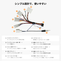 AC-ITY200 トヨタ ダイハツ専用 電源コード(16PIN)
