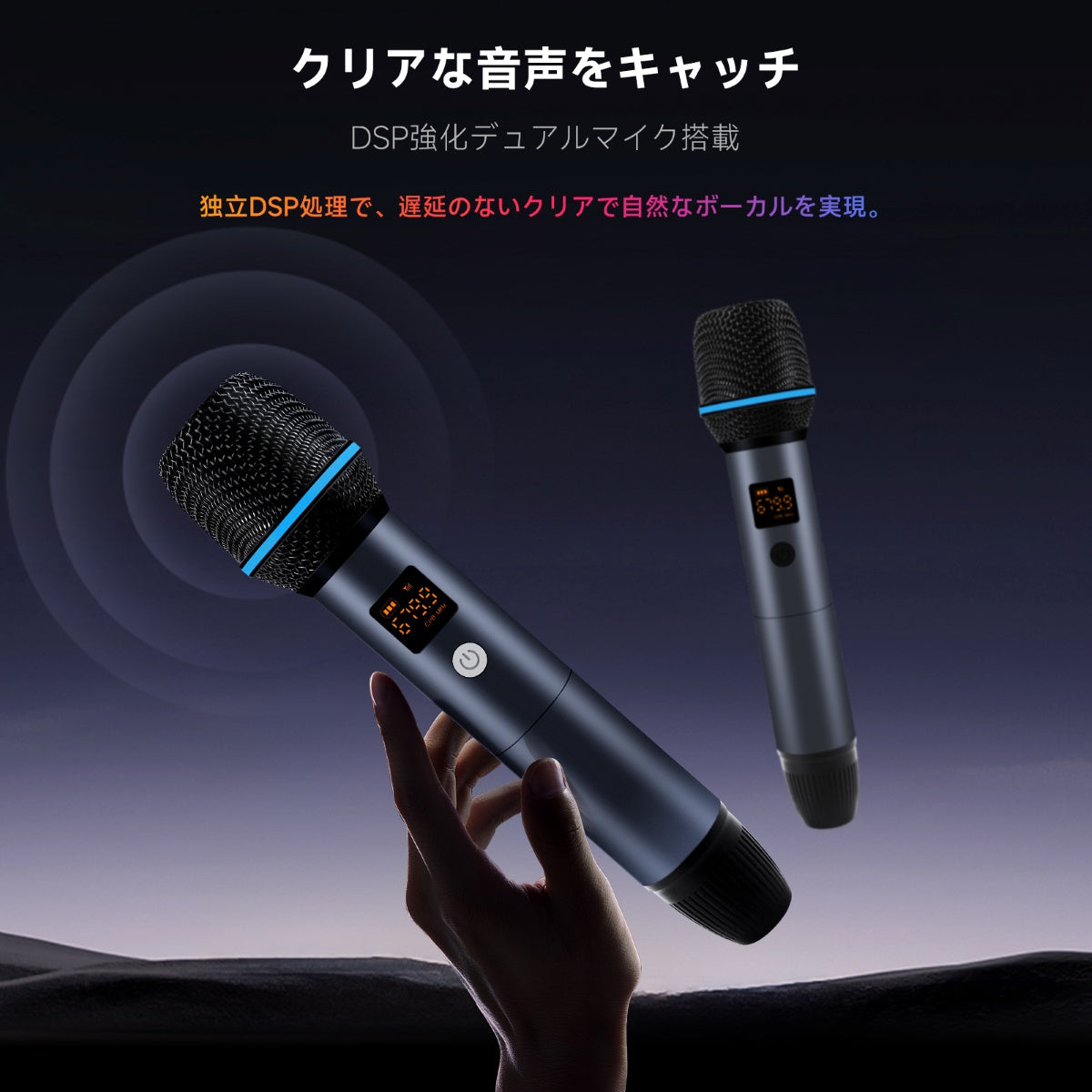 AC-MICW2 V10対応 車載カラオケ用ワイヤレスマイクキット – ATOTO JP