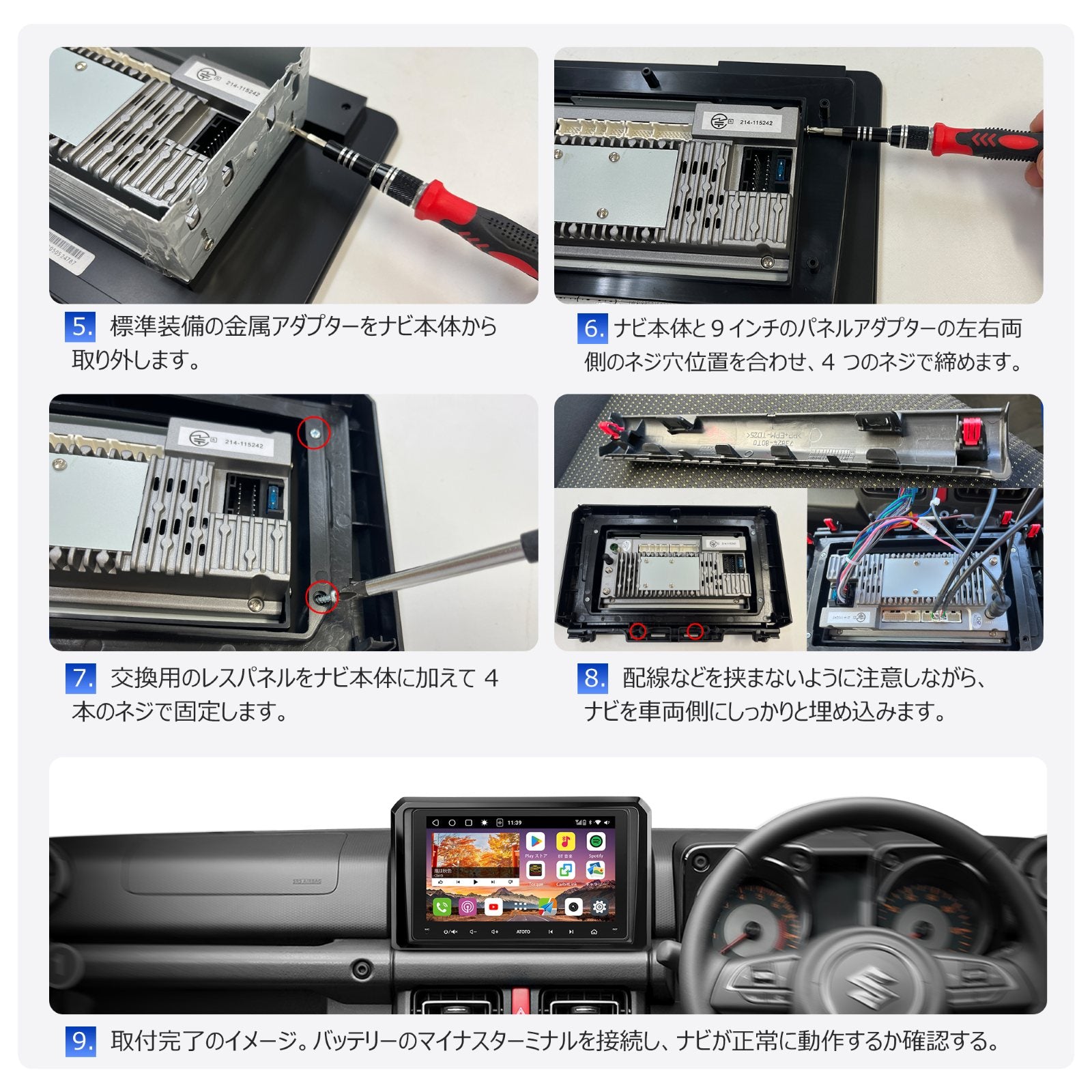 ATOTO カーナビ 本体と配線セット 楽天市場】ATOTO トヨタ ダイハツ 接続ハーネス A6 PF S8 F7 SA102