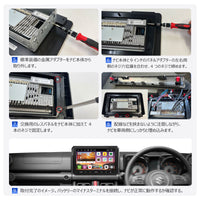 AC-SZJS01X-ST スズキ・ジムニー専用 カーナビ取付キット