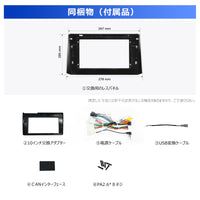 AC-TYCR04X-ST トヨタ・カローラ専用 カーナビ取付キット