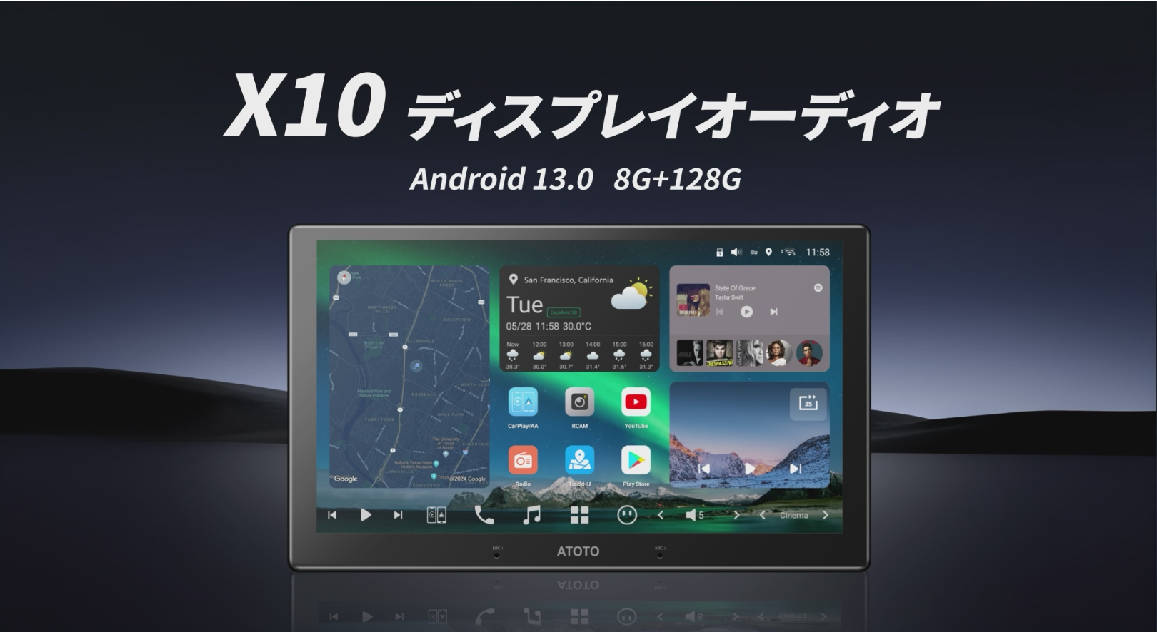 動画を読み込む: ATOTO JP Store 公式店