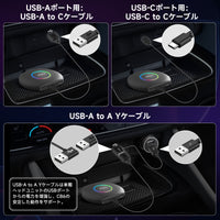 CB6B-J-BK ワイヤレスCarPlay AndroidAutoアダプター
