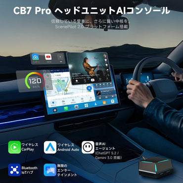 CB7PO-J CB7 Pro AI Box フルAndroid 8GB+128GB