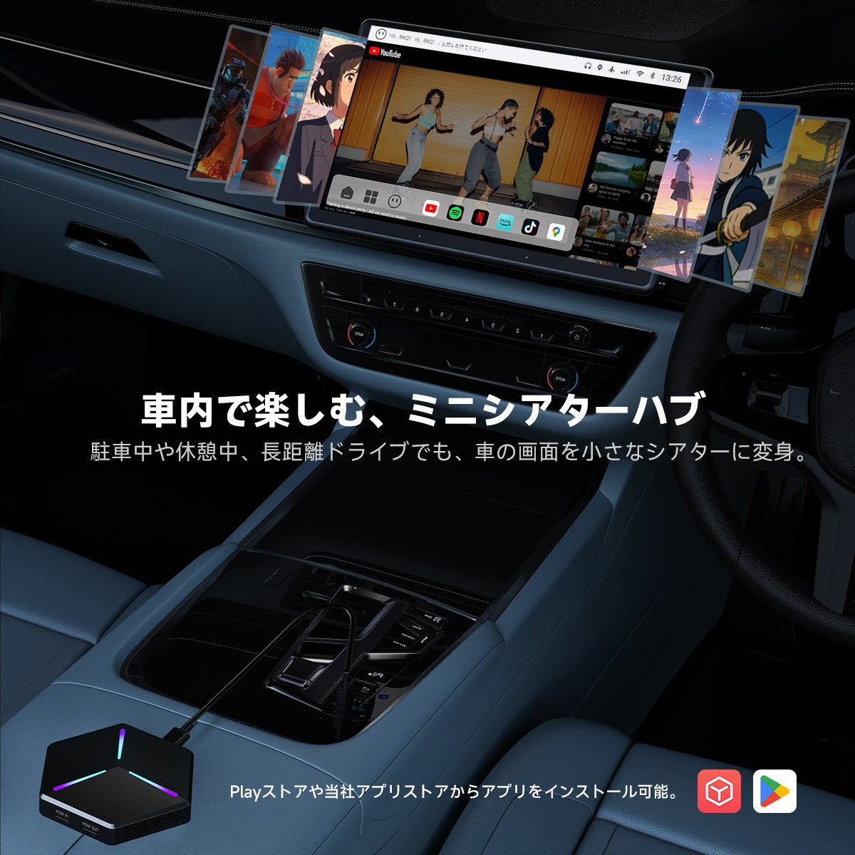 CB7 Pro AI Box フルAndroid