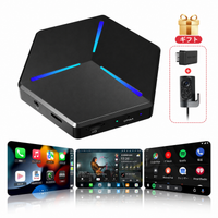 CB7 Pro AI Box フルAndroid
