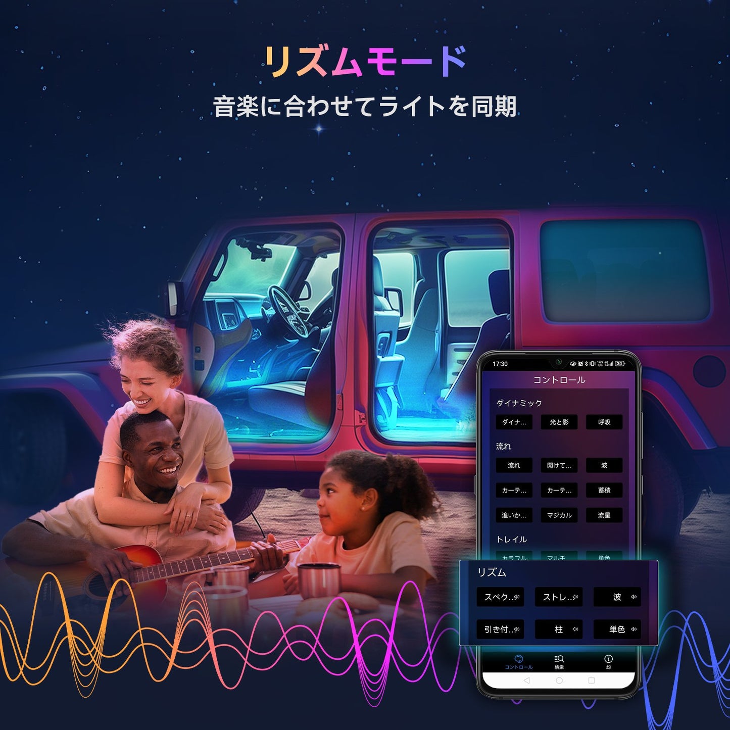 CI-FLT01車載フットライト