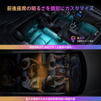 CI-FLT01車載フットライト