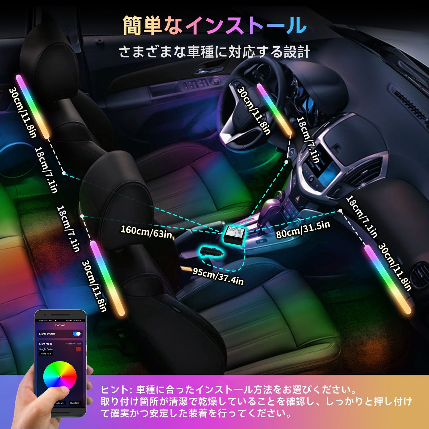 CI-FLT01車載フットライト