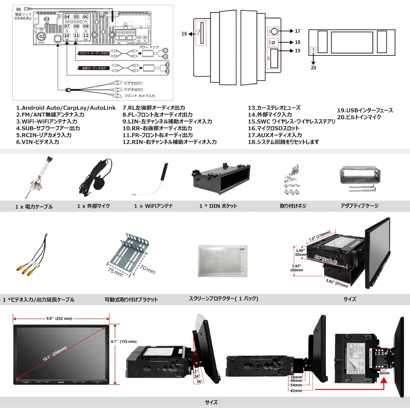 本日のみ　お値下げ！ATOTO F7G110XE-A 10インチヘッドユニット 楽天市場】【ATOTO公式 F7G110XE-A 10インチ カーナビ】atoto f7