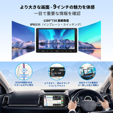 F7G209WE 9インチ 2DIN カーナビ