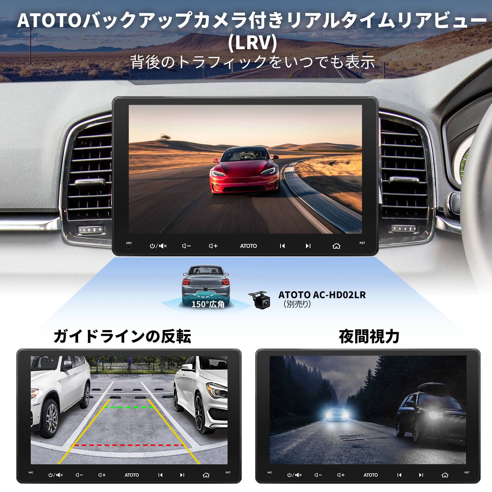 ATOTO ディスプレイオーディオ　F7G209WE F7G209WE 9インチ 2DIN カーナビ – ATOTO JP Store 公式店