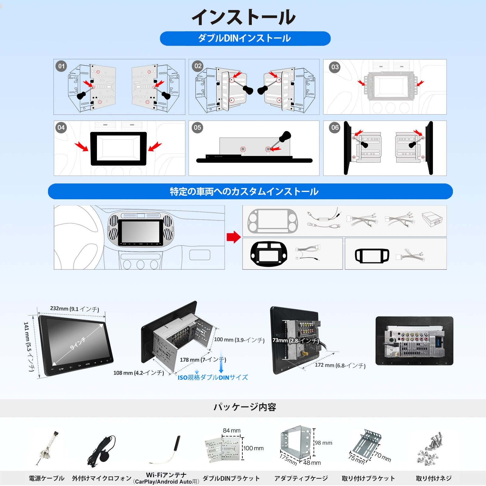 F7G209WE 9インチ 2DIN カーナビ – ATOTO JP Store 公式店