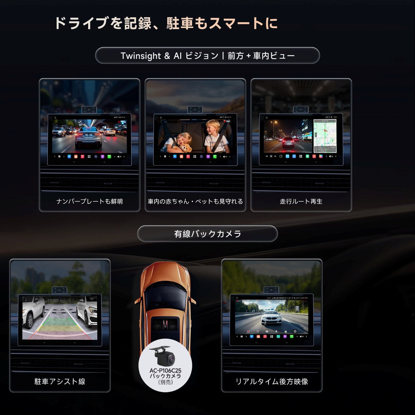 P1009M2M 9インチ QLED Androidポータブルナビ