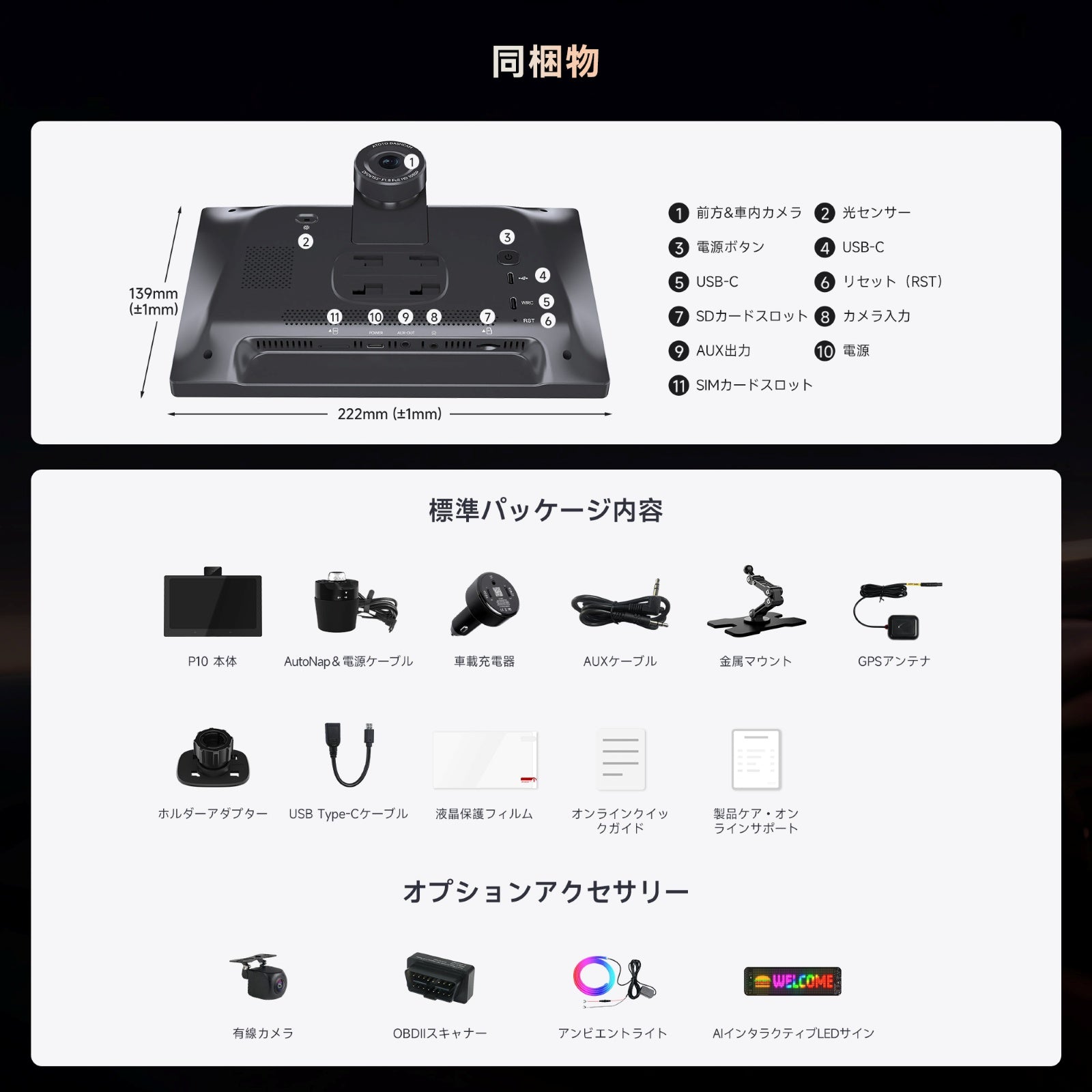 P1009M2M 9インチ QLED Androidポータブルナビ – ATOTO JP Store 公式店