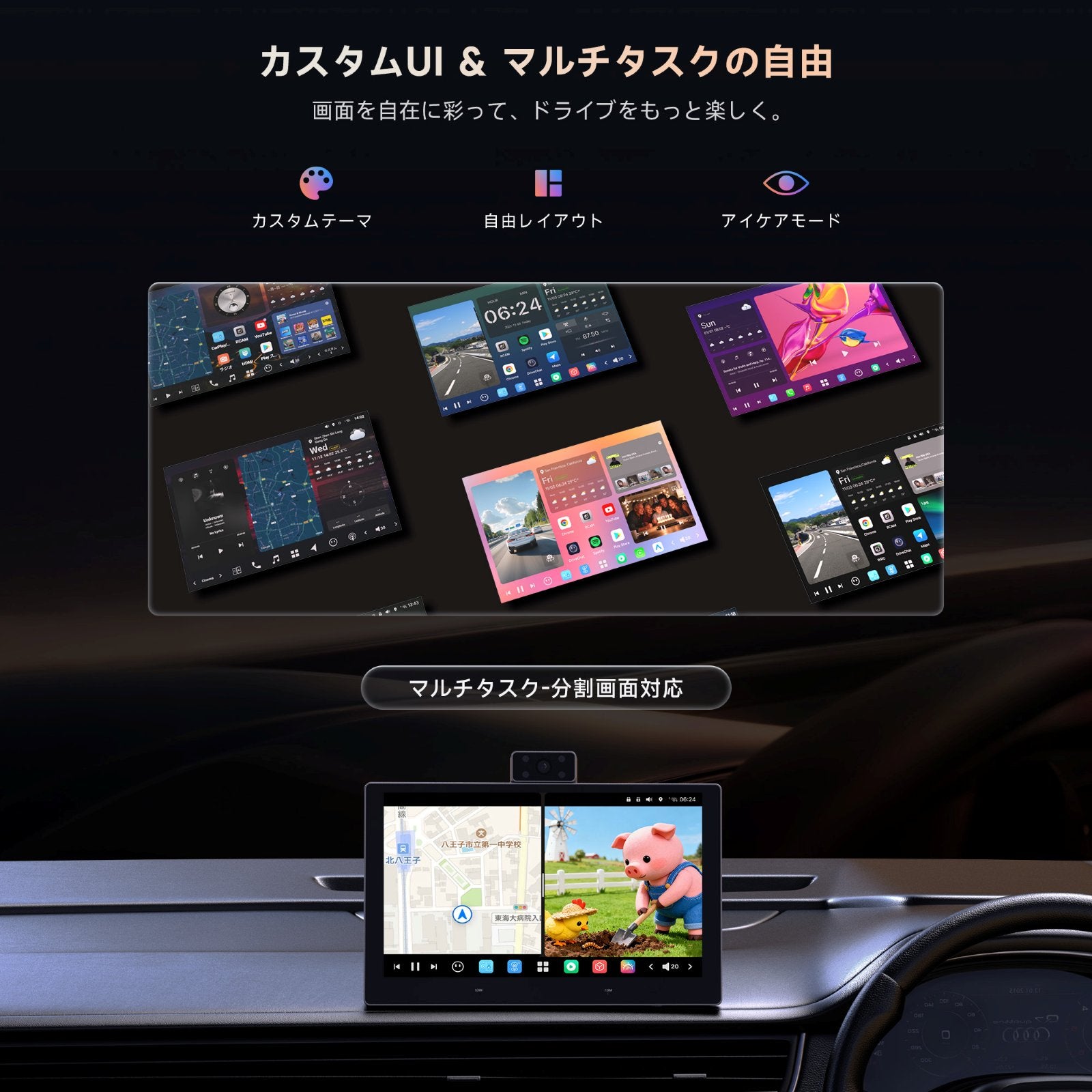 P1009M2M 9インチ QLED Androidポータブルナビ – ATOTO JP Store 公式店