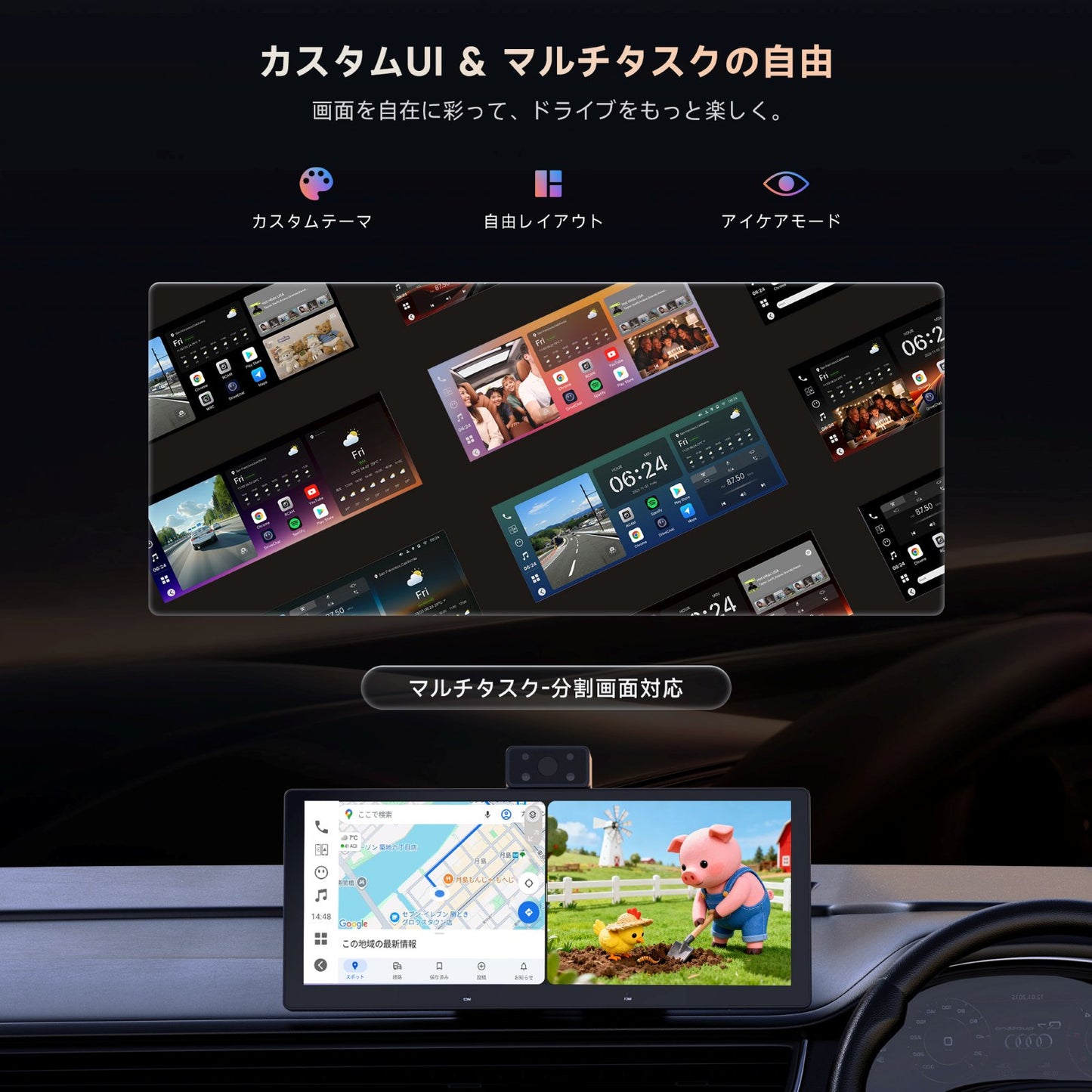 P1025M2M 10.25インチ QLEDポータブルナビ