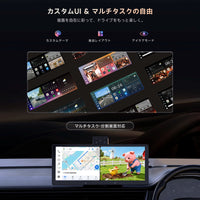 P1025M2M 10.25インチ QLEDポータブルナビ