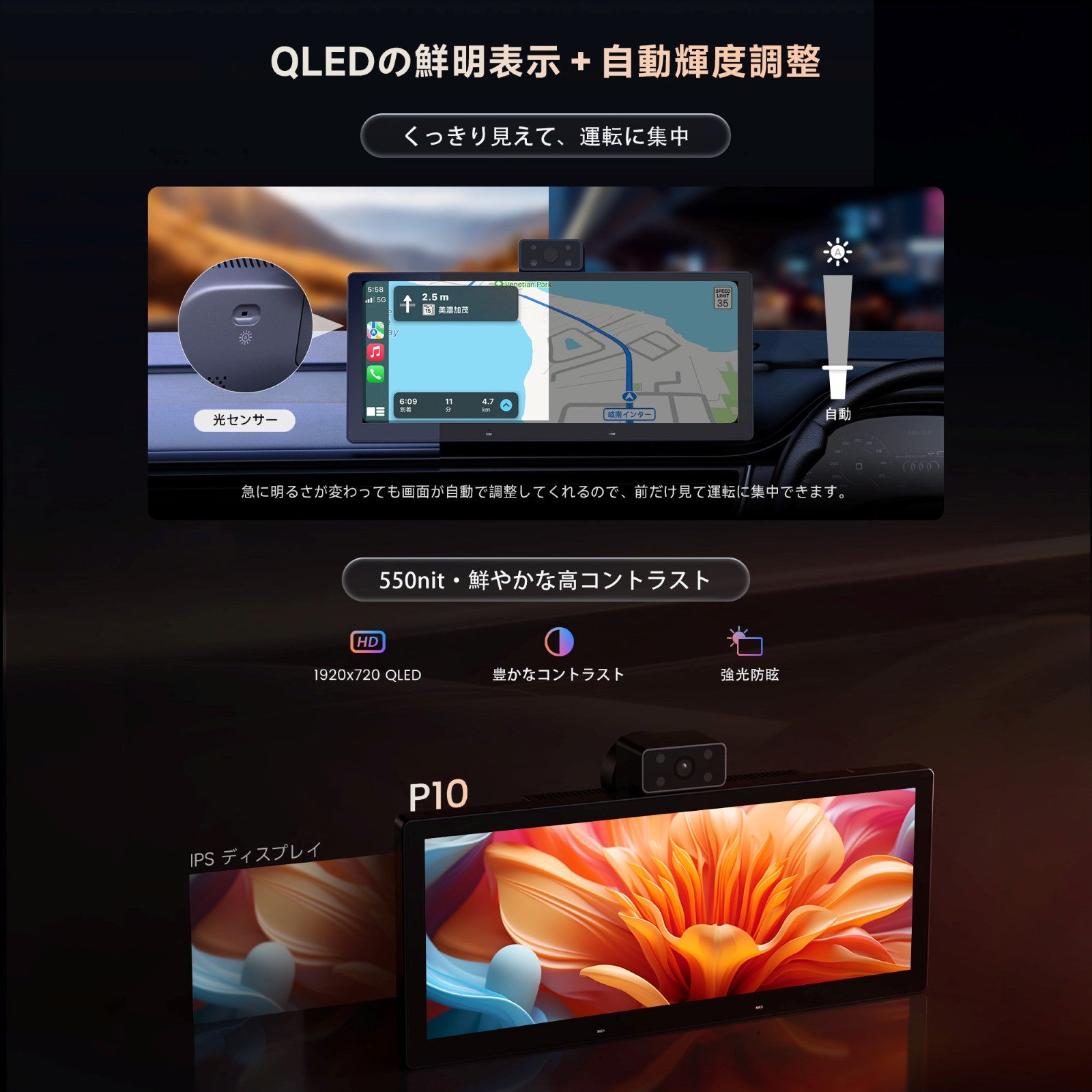 早いモノ勝ち!【新作】ATOTO P10 ポータブル車載スマートディスプレイ P1025M2M 10.25インチ QLEDポータブルナビ – ATOTO JP Store 公式店