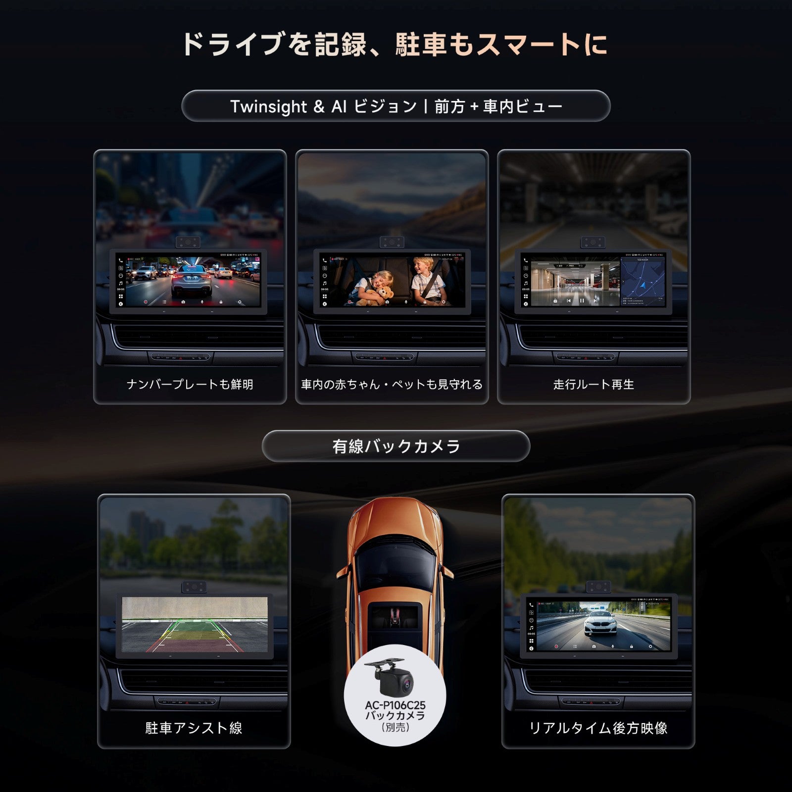 P1025M2M 10.25インチ QLEDポータブルナビ – ATOTO JP Store 公式店